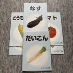 ベビーパーク　オリジナルピクチャーブックレット 動物シリーズ　9冊セット