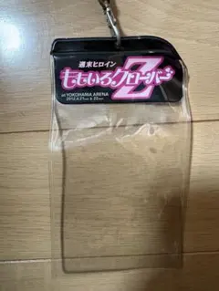 Item thumbnail for item f38ad3fb-43b6-49e6-9c18-1dc9efdffe20