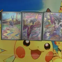 ポケモンカード　ポケカ　セビエ セゴール セグレイブAR