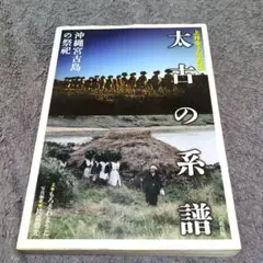 Item thumbnail for item 3619df7f-35d9-4b32-b3ff-c2d453033c08