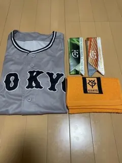 巨人グッズ　ユニホーム　タオル　スカーフ