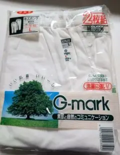 G-mark 半ズボン下 Lサイズ 2枚組