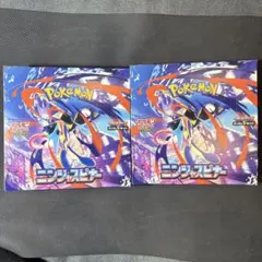 【新品未開封】ニンジャスピナー　2BOX シュリンクなし　ペリペリ付き