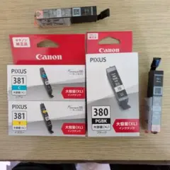 Canon PIXUS 380 381 XL インクカートリッジセット BCI-381XL+380XL/6MP 顔料 大容量 6色セット キヤノン 互換インク