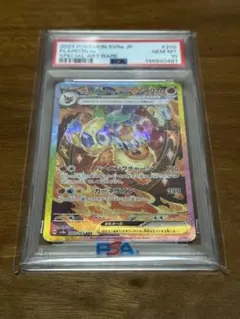 2026年最新】ブースターex SAR psa10の人気アイテム - メルカリ