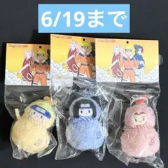 NARUTO 日向ネジ ロック・リー テンテン ぬいぐるみ POP MART - - メルカリ