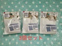 【DAISO】布団クリップ　3個セット