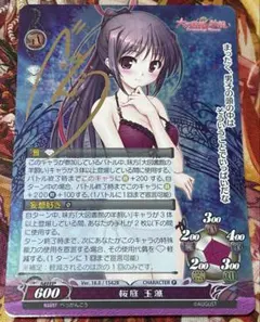 ヴァイスシュヴァルツ SP サイン 新たなる約束 千早 - メルカリ