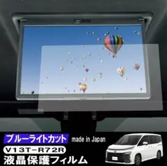 ヴォクシー カーナビ