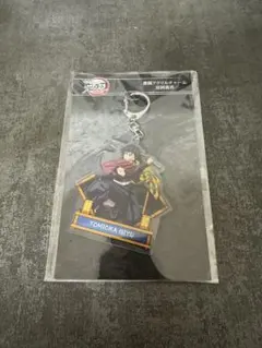 劇場版 鬼滅の刃 無限城編 激闘アクリルチャーム 冨岡義勇