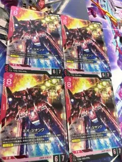 ガンダムカードゲーム ネオジオング LR 4枚 - メルカリ
