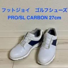 フットジョイ ゴルフシューズ PRO/SL CARBON 27cm