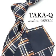 【極美品】TAKA-Q ネクタイ チェック柄 ネイビー ブラウン カジュアル
