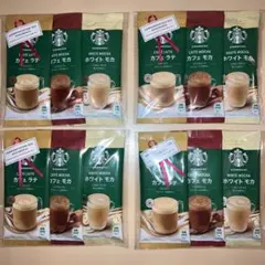 プチギフト　スターバックス　カフェラテ・カフェモカ・ホワイトモカのサムネイル