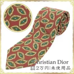 Dior ディオール ネクタイ 新品 未使用 タグ付 ワインカラー ビジネス