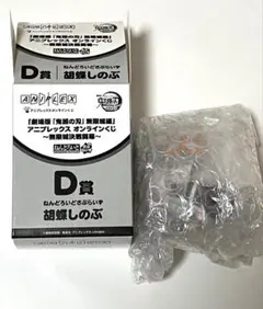 胡蝶しのぶ ねんどろいどさぷらいず