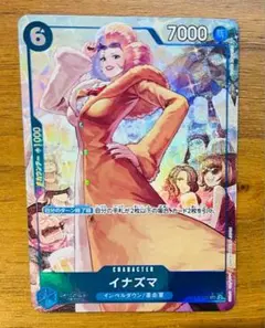 ワンピースカード イナズマsr パラレル