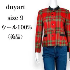 【美品】デザイナーズ　上質ウール100%　チェックデザイン　ハイネックジャケット