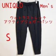 UNIQLO ユニクロ ウルトラストレッチアクティブジョガーパンツ S ネイビー