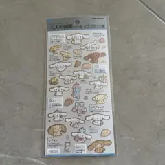 【新品】 カミオジャパン 大人の図鑑シール シナモロール編 1枚