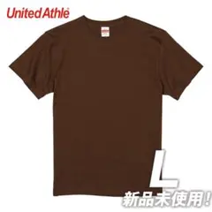 Tシャツ 5.6オンス ハイクオリティー【5001-01】L ダークブラウン