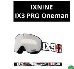 IXNINE 24/25 IX3 PROIX3 PRO Oneman