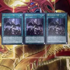 遊戯王 神鳴り 3枚セット ウルトラレア2枚 シークレットレア1枚