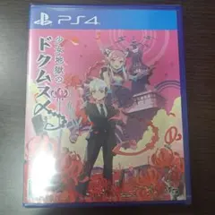 Item thumbnail for item 5752c708-43c0-428e-88ca-04f86f178779