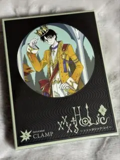 2025年最新】xxxholic戻 特装版の人気アイテム - メルカリ