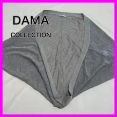 【綺麗】 ダーマコレクション DAMA ドルマンスリーブ グレー カーディガンのサムネイル