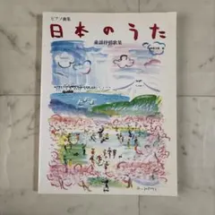 Item thumbnail for item ef8458ef-9978-41de-9de2-916d49572a58