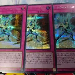 魂の結束　ソウルユニオン　シークレット　3枚
