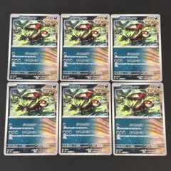 ポケモンカード　アラブルタケ　どくをとばす　6枚のサムネイル