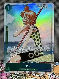 【即日発送】ナミ Rパラレル 3rdAnniversaryプロモEB02ー017