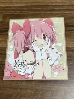 魔法少女まどか☆マギカ 入場者特典 色紙風カード鹿目まどか　特典第一弾