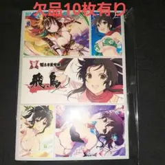 2025年最新】閃乱カグラtenの人気アイテム - メルカリ