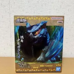 バンダイ モンスターハンター ナルガクルガ フィギュア