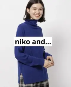 【niko and ニコアンド】ウールブレンドソフトタートル　Ｌサイズ