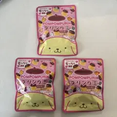 フルタ ポムポムプリン プリングミ 3袋セット