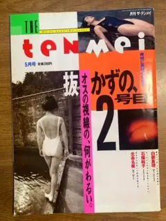 Kei様 リクエスト 3点 まとめ商品