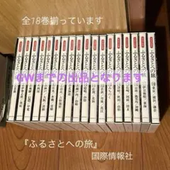 ポニーキャニオン　古今亭志ん生CD32枚セット ポニーキャニオン 古今亭志ん生CD32枚セット - メルカリ