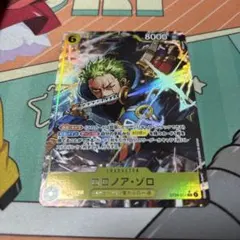 ロロノア・ゾロ(パラレル/フルアート)【SR/P】{ST29-014}