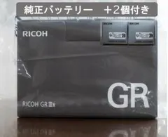 RICOH GR IIIx デジタルカメラ　純正バッテリー追加2個付き