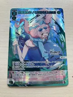 WIXOSS ウィクロス ブルアカ 白洲アズサ(水着) - メルカリ