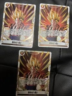 フュージョンワールド 悪鬼を討つ戦士 3枚セット - メルカリ
