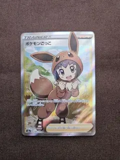 ポケモンごっこ SR S4a シャイニースターV 197/190