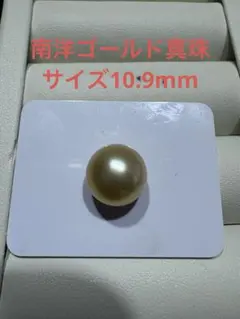 SV天然南洋黒蝶真珠 ピーコックカラー 丸系リング 14.75mm #15 - メルカリ