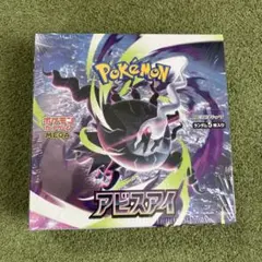 即日発送】ポケモンカードゲーム MEGA 拡張パック「アビスアイ」3 BOX