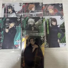 呪術廻戦ウエハース 7枚セット