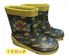 アンパンマン キッズ長靴 黒/黄色